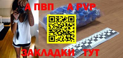 меф Беслан
