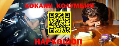 бутик Берёзовский