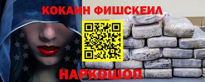МДМА Бийск