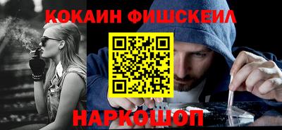 бутик Берёзовский