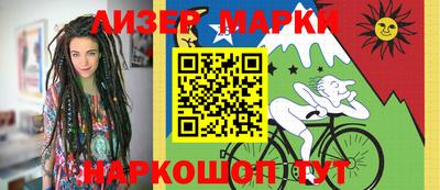 МДМА Бийск