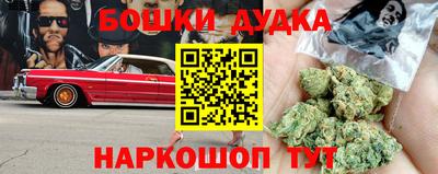 МДМА Бийск