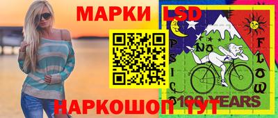 бутик Берёзовский