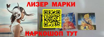 меф Беслан