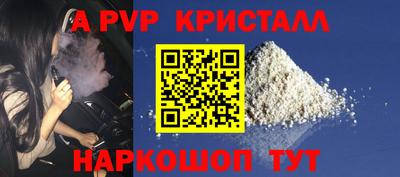 меф Беслан