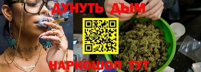 МДМА Бийск