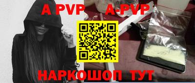 бутик Берёзовский