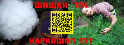МДМА Бийск