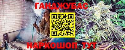 меф Беслан