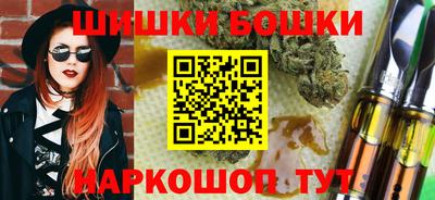 МДМА Бийск