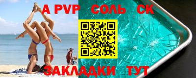 МДМА Бийск