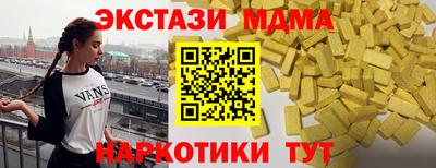 бутик Берёзовский