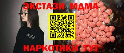 меф Беслан