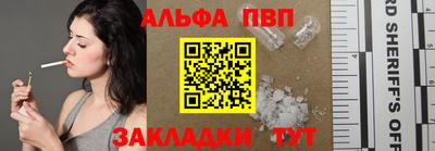 МДМА Бийск