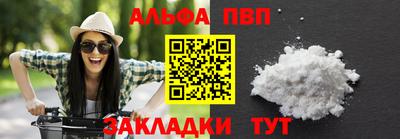 меф Беслан