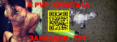 бутик Берёзовский