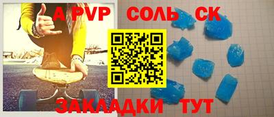 меф Беслан