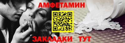 меф Беслан