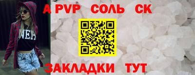 МДМА Бийск