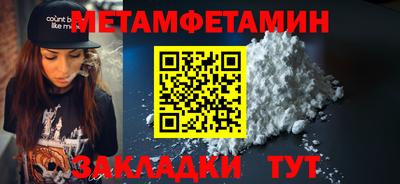 бутик Берёзовский