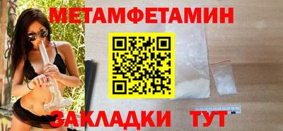 бутик Берёзовский