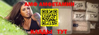 меф Беслан