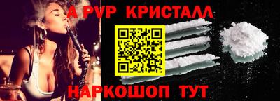 МДМА Бийск