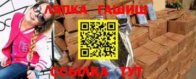 МДМА Бийск