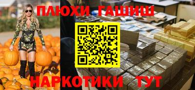 бутик Берёзовский