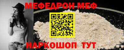 МДМА Бийск