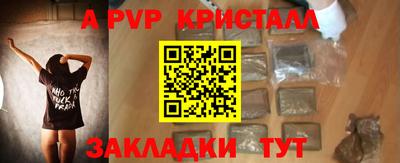 меф Беслан