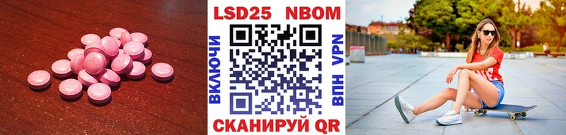 ЛСД экстази кислота наркошоп Волоколамск