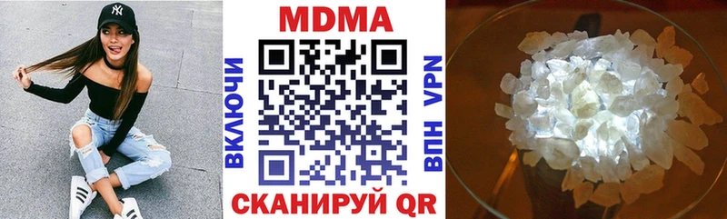 MDMA VHQ  Волоколамск 
