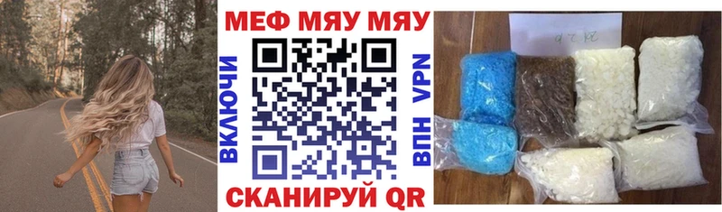 Меф кристаллы  Волоколамск 