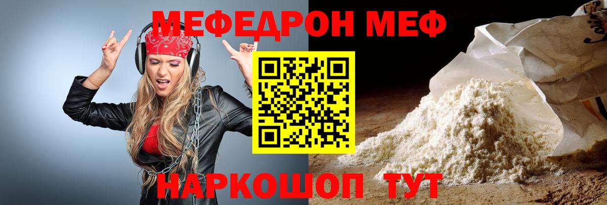 Волоколамск  МЯУ-МЯУ 4 MMC  МЯУ-МЯУ мука  Вход с VPN 