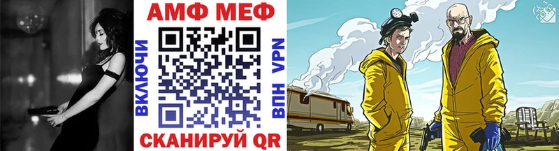 mega ссылки  Волоколамск  Первитин витя 