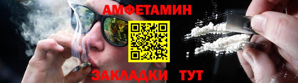 Метамфетамин  Метамфетамин витя  Метамфетамин витя  Вход с VPN  Волоколамск 