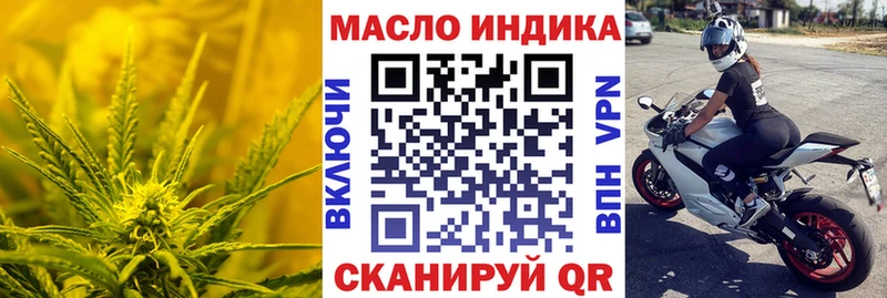 наркотики  Волоколамск  Дистиллят ТГК Wax 