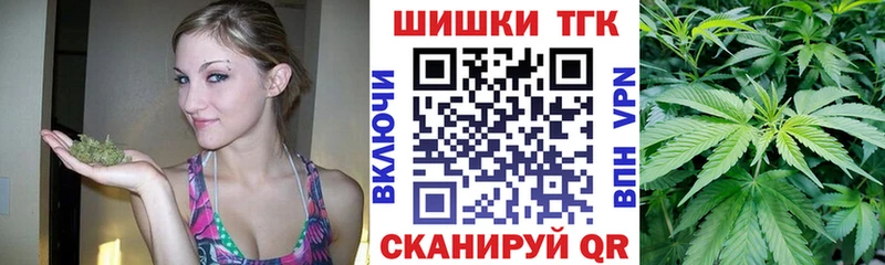 МАРИХУАНА OG Kush  купить закладку  Волоколамск 