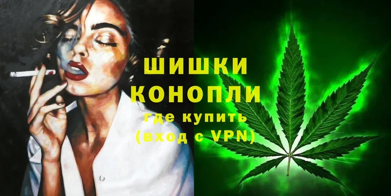 Бошки марихуана ГИДРОПОН  Волоколамск 