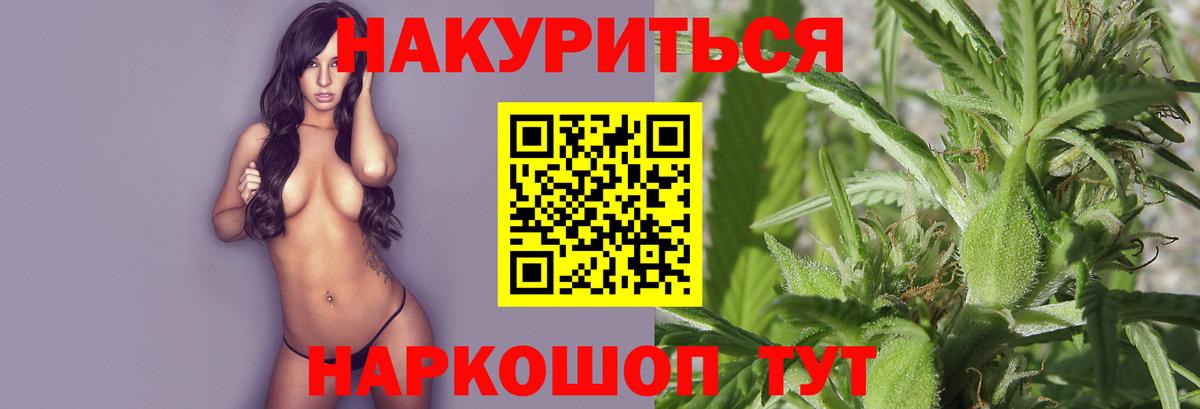 Шишки марихуана Ganja  Бошки Шишки Ganja  МАРИХУАНА ГИДРОПОН  Бошки марихуана OG Kush  Вход с VPN  Волоколамск 